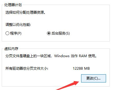 [系统教程]Win10玩绝地求生闪退怎么办？Win10玩绝地求生闪退解决方法