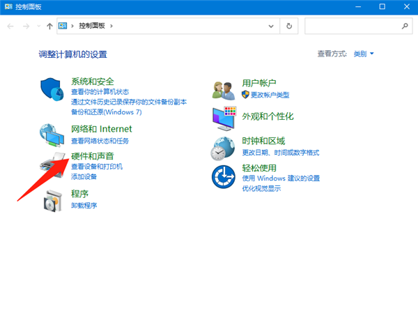 [系统教程]Win10怎么连接打印机设备？