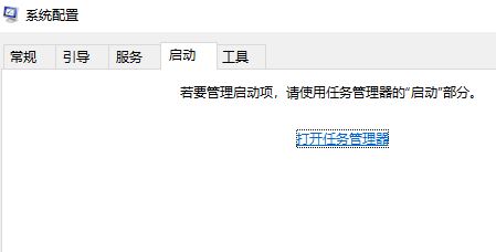 [系统教程]Win10出现无法定位序数怎么解决？Win10出现无法定位序数解决方法