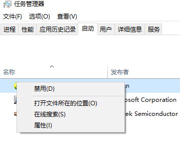 [系统教程]Win10出现无法定位序数怎么解决？Win10出现无法定位序数解决方法