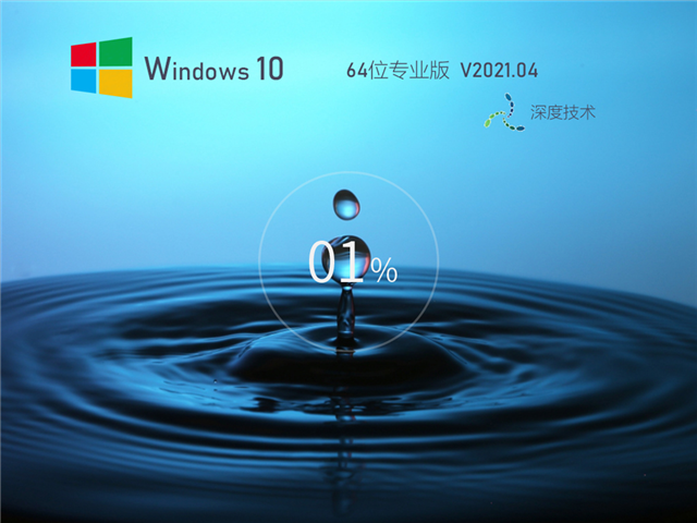 [系统教程]Win10专业版下载哪个版本 Win10专业版去哪里下载