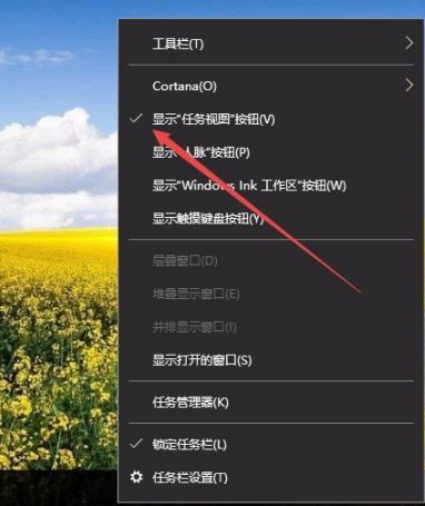 [系统教程]Win10电脑怎么建立多个桌面？Win10建立多桌面方法教程