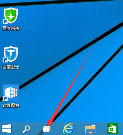 [系统教程]Win10怎么进行多桌面切换？