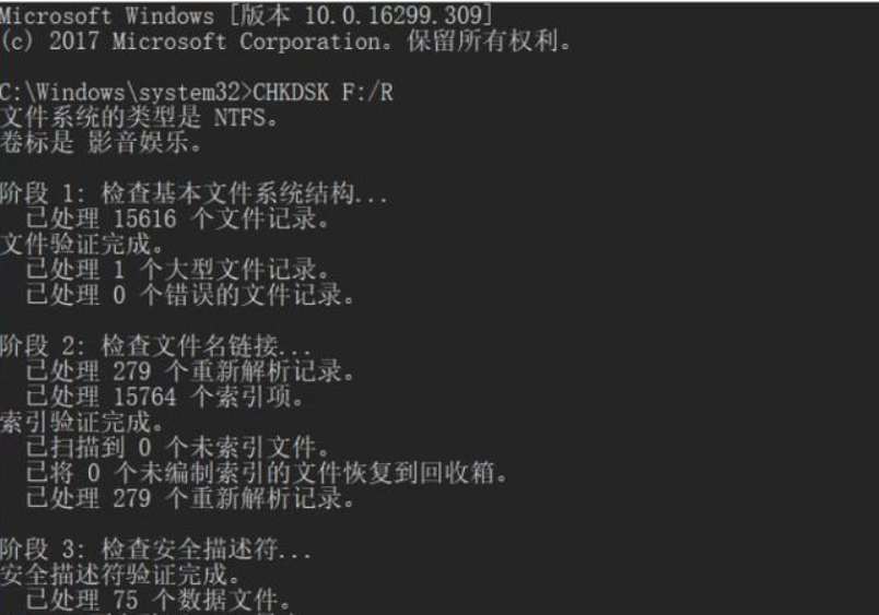 [系统教程]Win10系统在复制文件的时候出现错误0x8007045d 由于i/o设备错误怎么办？