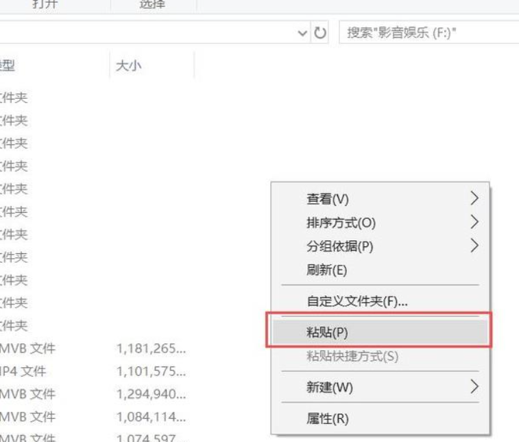 [系统教程]Win10系统在复制文件的时候出现错误0x8007045d 由于i/o设备错误怎么办？