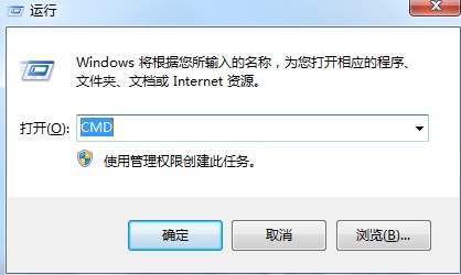 [系统教程]Win7内部版本7601副本不是正版怎么解决？