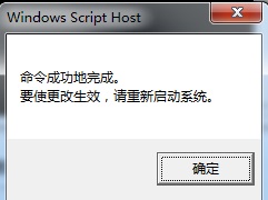 [系统教程]Win7内部版本7601副本不是正版怎么解决？