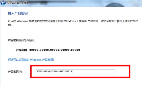 [系统教程]Win7内部版本7601副本不是正版怎么解决？