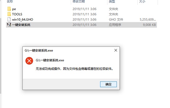 [系统教程]Win7内部版本7601副本不是正版怎么解决？