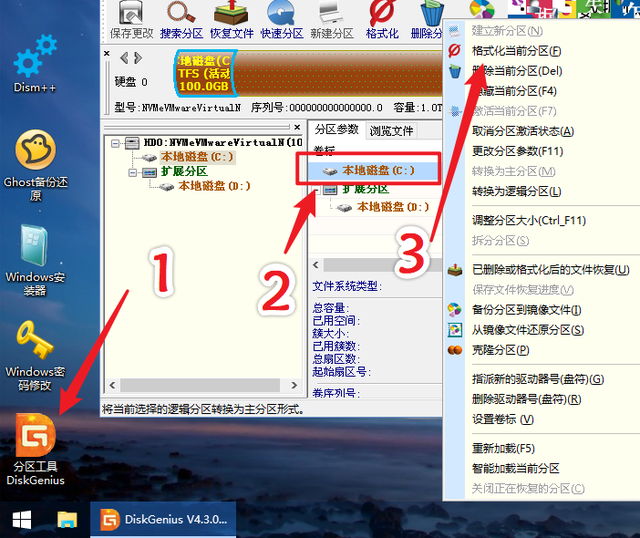 [系统教程]Win10镜像文件怎么用U盘安装？U盘Win10镜像系统安装方法