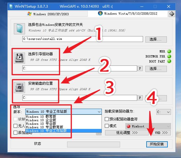 [系统教程]Win10镜像文件怎么用U盘安装？U盘Win10镜像系统安装方法