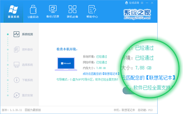Win10 1909系统即将终止服务怎么办?