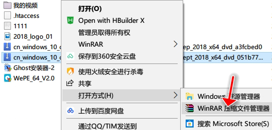 [系统教程]Win10镜像安装教程 附Win10镜像百度云下载