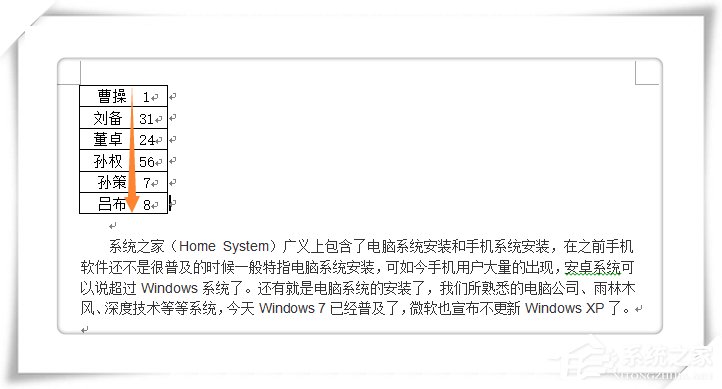 办公软件使用之怎么将Excel单元格的数据进行拆分？Excel单元格拆分教学