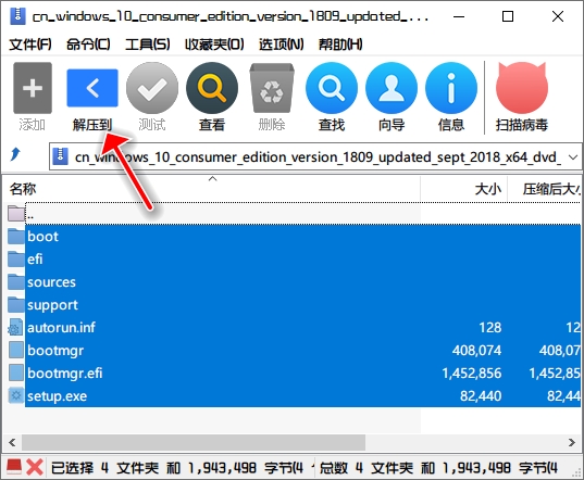 [系统教程]Win10镜像安装教程 附Win10镜像百度云下载