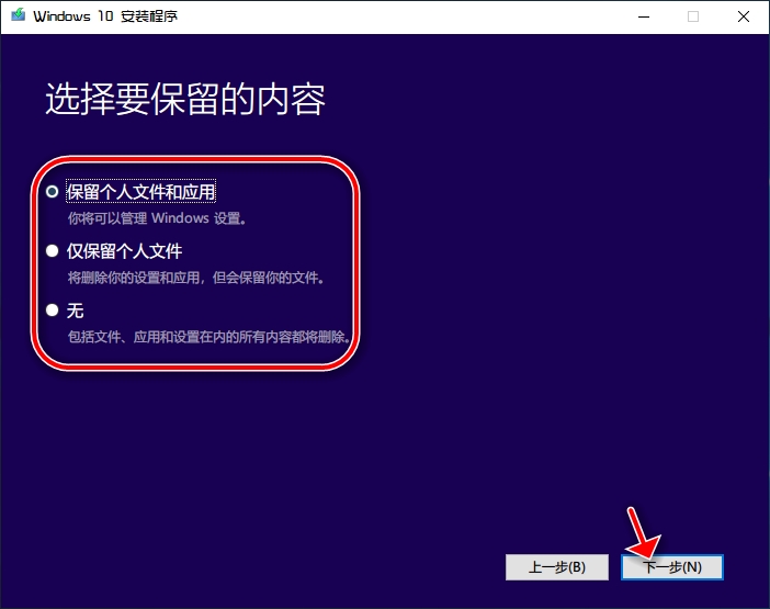 [系统教程]Win10镜像安装教程 附Win10镜像百度云下载