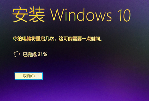 [系统教程]Win10镜像安装教程 附Win10镜像百度云下载