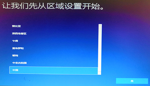 [系统教程]Win10镜像安装教程 附Win10镜像百度云下载