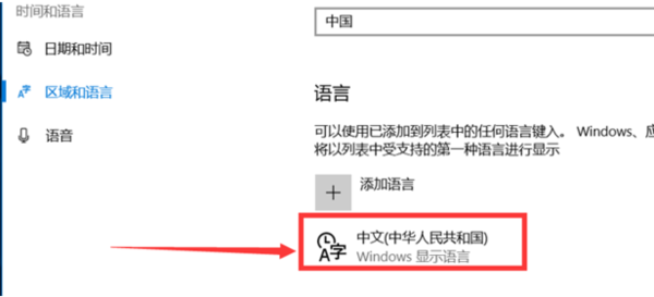 [系统教程]Win10电脑微软五笔输入法怎么切换全角半角？