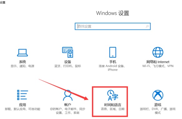 [系统教程]Win10电脑微软五笔输入法怎么切换全角半角？