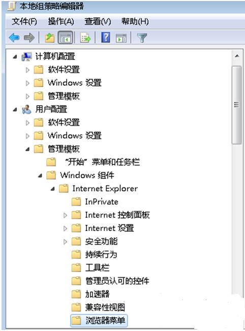 [系统教程]Win7中Internet选项打不开怎么办？