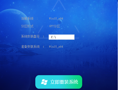 [系统教程]外星人win10原版镜像下载_附外星人win10专业版安装教程