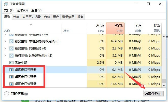 [系统教程]Win10 21H1系统开始菜单没反应怎么解决？