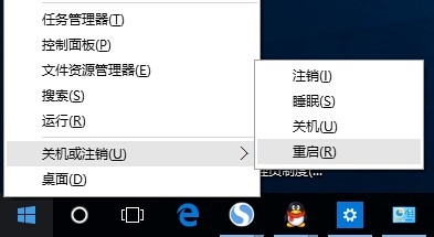 [系统教程]Win10 21H1系统开始菜单没反应怎么解决？