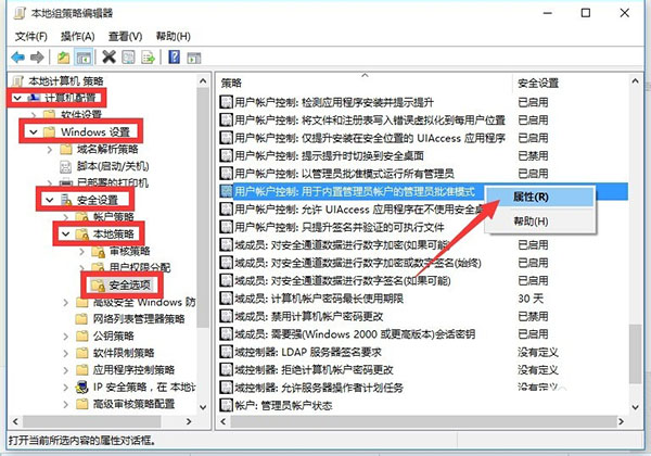 [系统教程]Win10 21H1系统开始菜单没反应怎么解决？