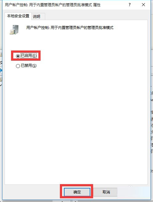 [系统教程]Win10 21H1系统开始菜单没反应怎么解决？