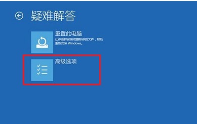 [系统教程]重装Win10系统时开机反复蓝屏怎么解决？