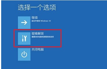 [系统教程]重装Win10系统时开机反复蓝屏怎么解决？