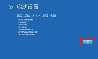 [系统教程]重装Win10系统时开机反复蓝屏怎么解决？