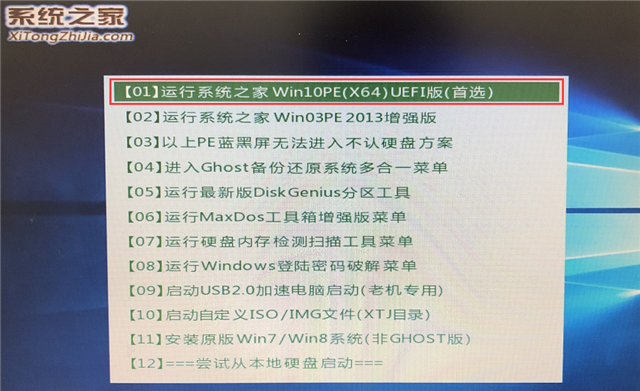 [系统教程]Win10 21H1安装教程_Win10 21H1 U盘安装教程