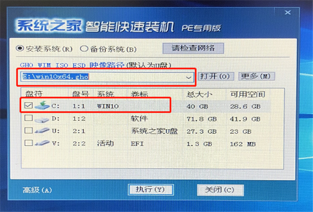 [系统教程]Win10 21H1安装教程_Win10 21H1 U盘安装教程