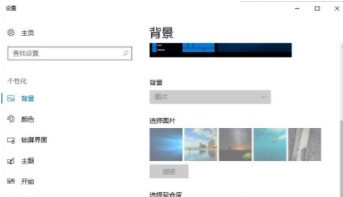 [系统教程]Win7系统不激活有什么影响