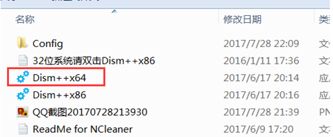 [系统教程]Win7如何手动将c盘深度瘦身