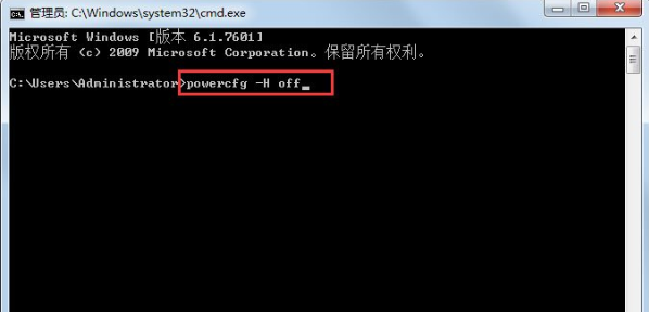 [系统教程]Win7如何手动将c盘深度瘦身