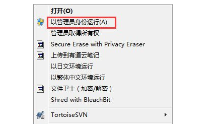 [系统教程]Win7如何手动将c盘深度瘦身