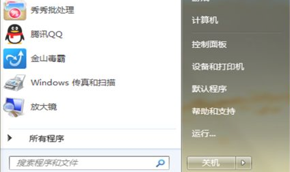 [系统教程]Win7如何手动将c盘深度瘦身