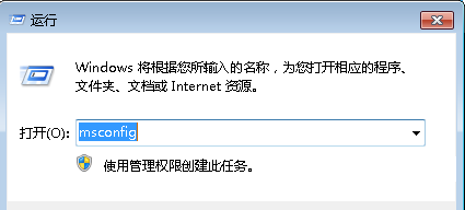 [系统教程]Win7加载dll文件失败怎么办