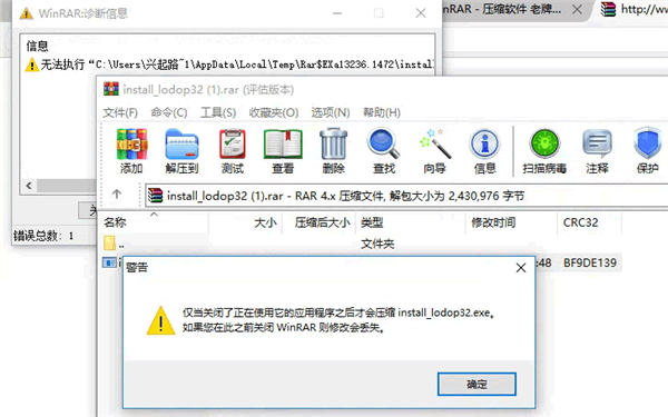 [系统教程]Win10电脑无法安装软件怎么办？