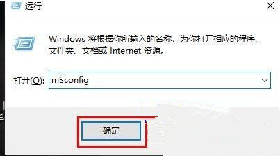 [系统教程]Win10双系统如何切换？