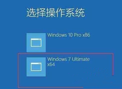 [系统教程]Win10双系统如何切换？