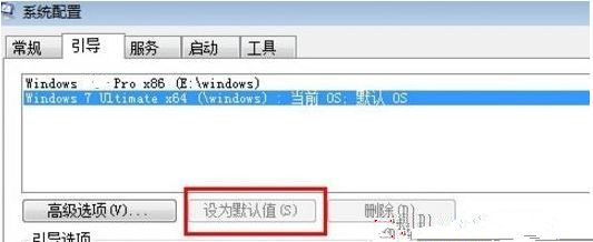 [系统教程]Win10双系统如何切换？