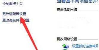 [系统教程]Win10系统升级后所有网页都打不开怎么回事？