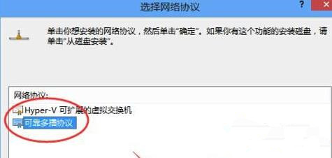 [系统教程]Win10系统升级后所有网页都打不开怎么回事？