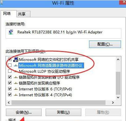 [系统教程]Win10系统升级后所有网页都打不开怎么回事？