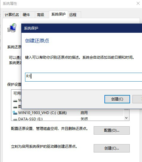 [系统教程]Win10安装更新后无法还原解决方法？