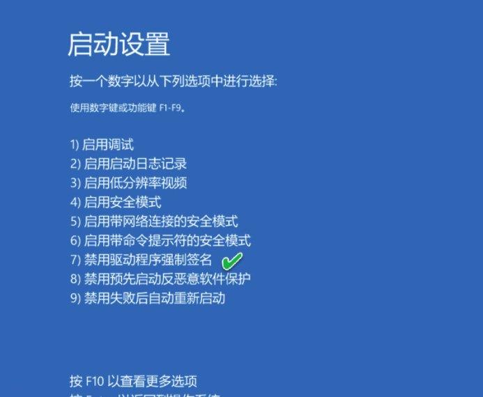 [系统教程]Win10安装更新后无法还原解决方法？